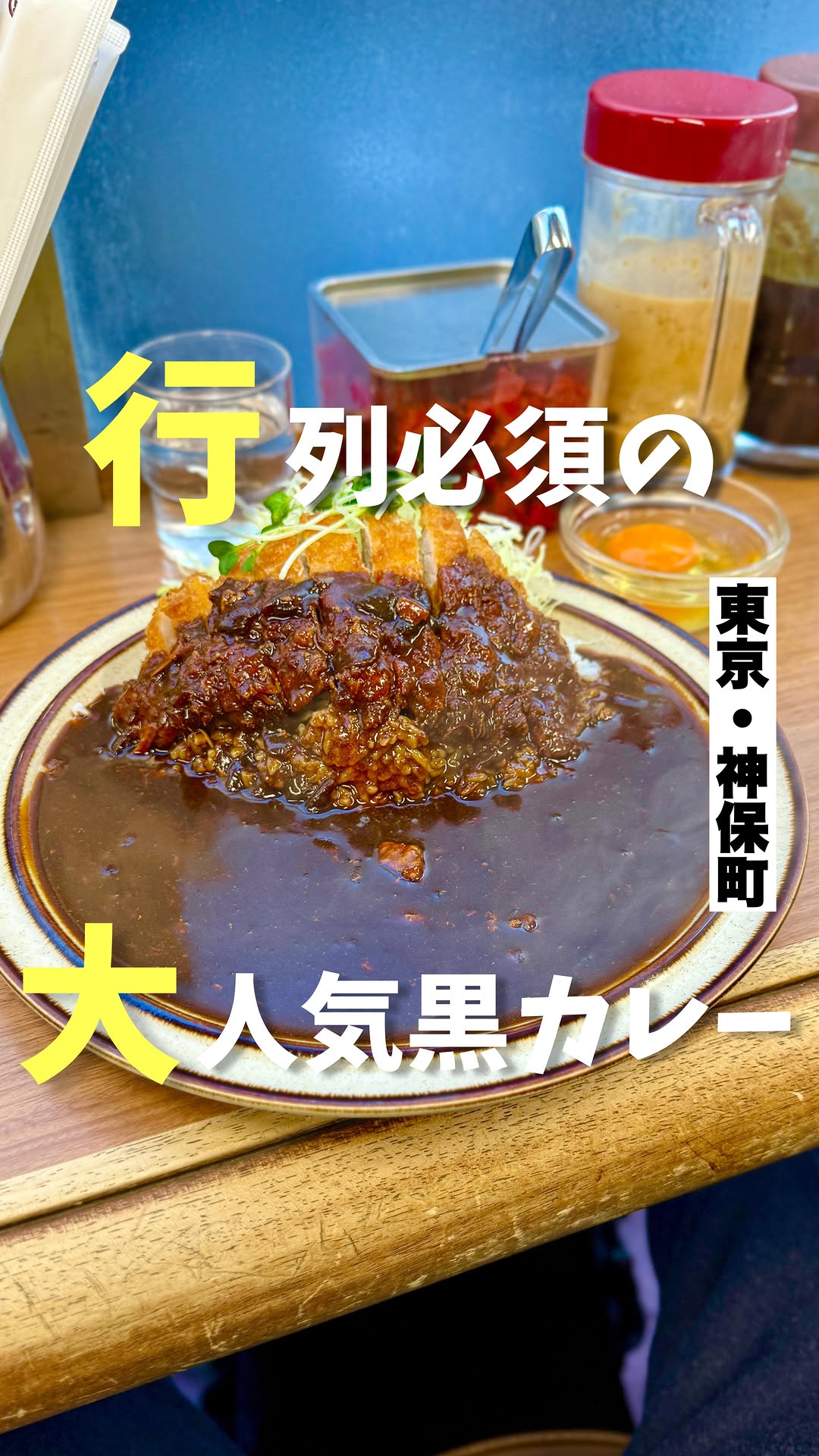 キッチン南海 神保町店