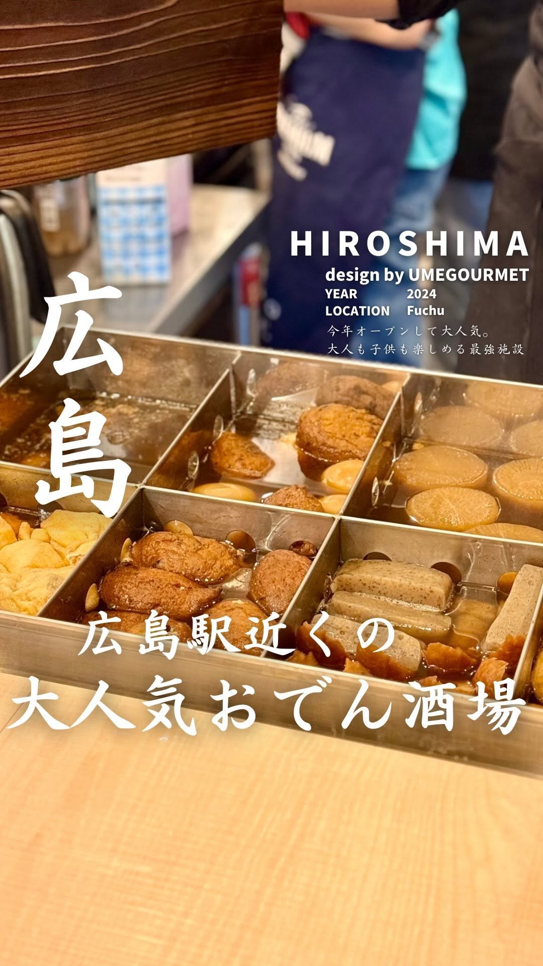 魚燻