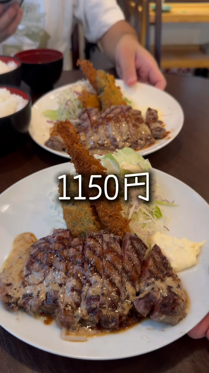 洋食喫茶さかえ