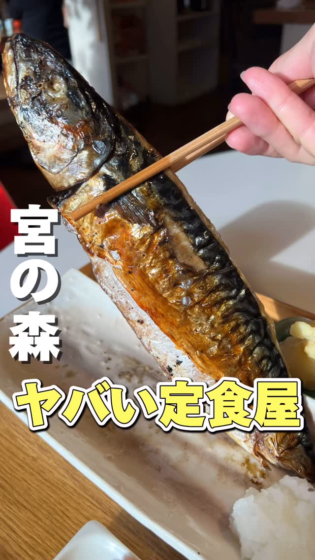 土鍋めし ひなた