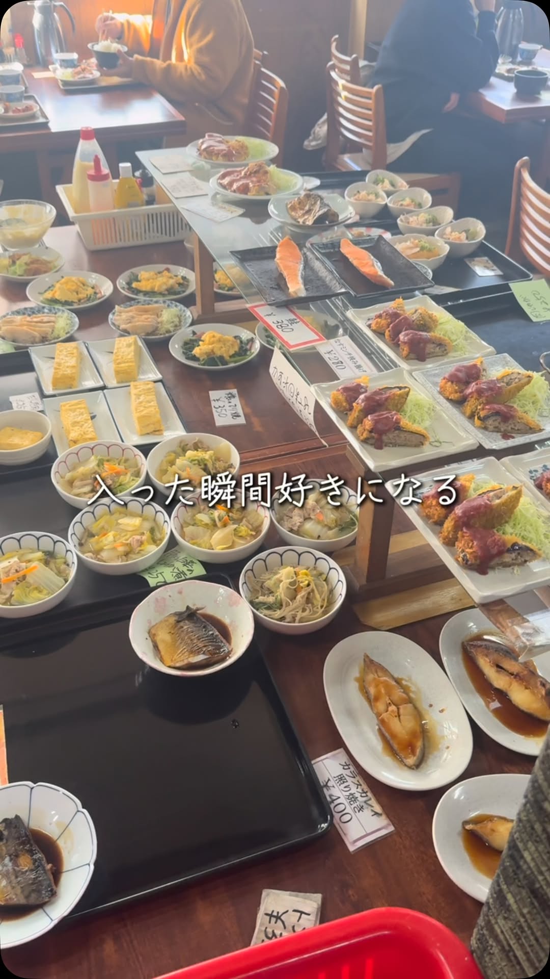 井筒食堂