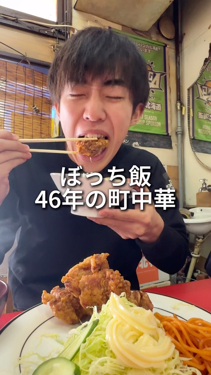 味の広龍