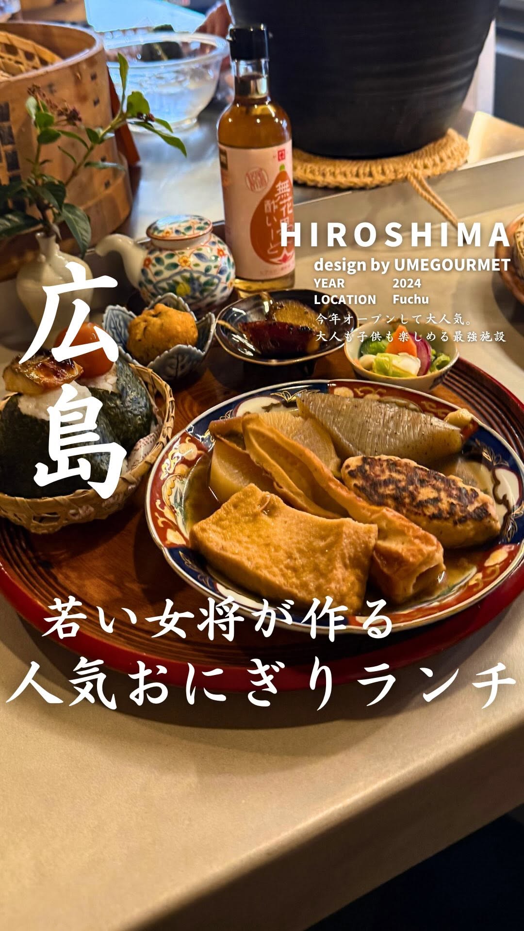小料理屋 実