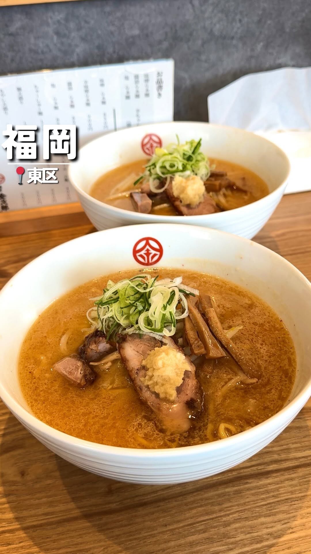 麺屋 金次郎