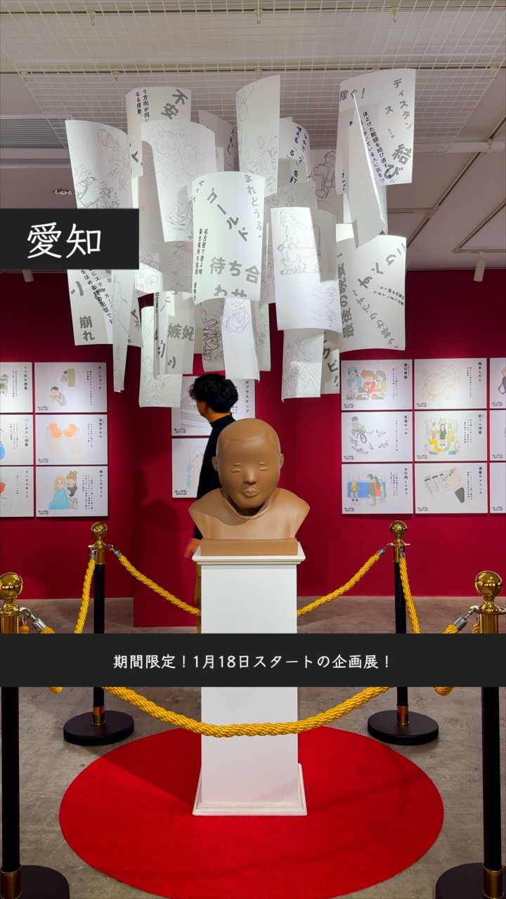 栄3丁目29−1