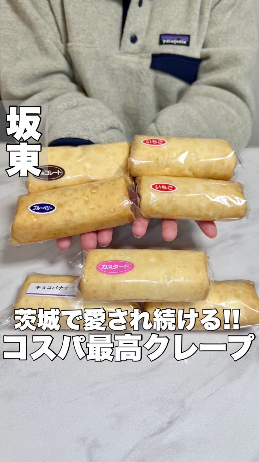 ハマヤ菓子店