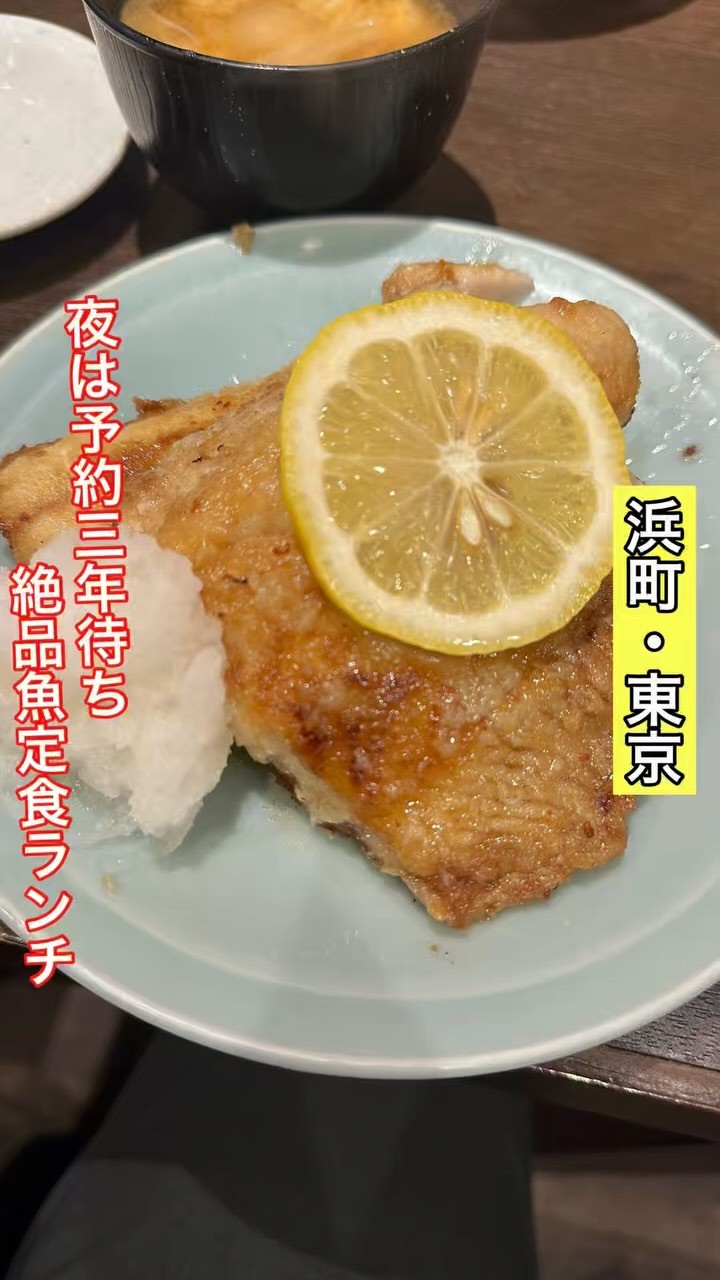川治