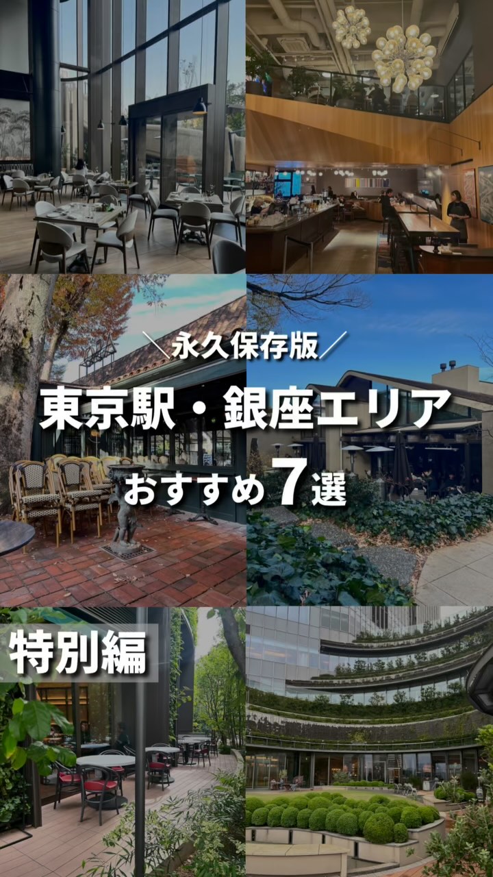BrianzaTokyo