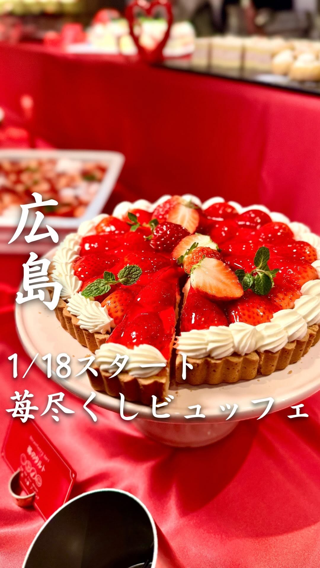 オールデイダイニング フリュティエ