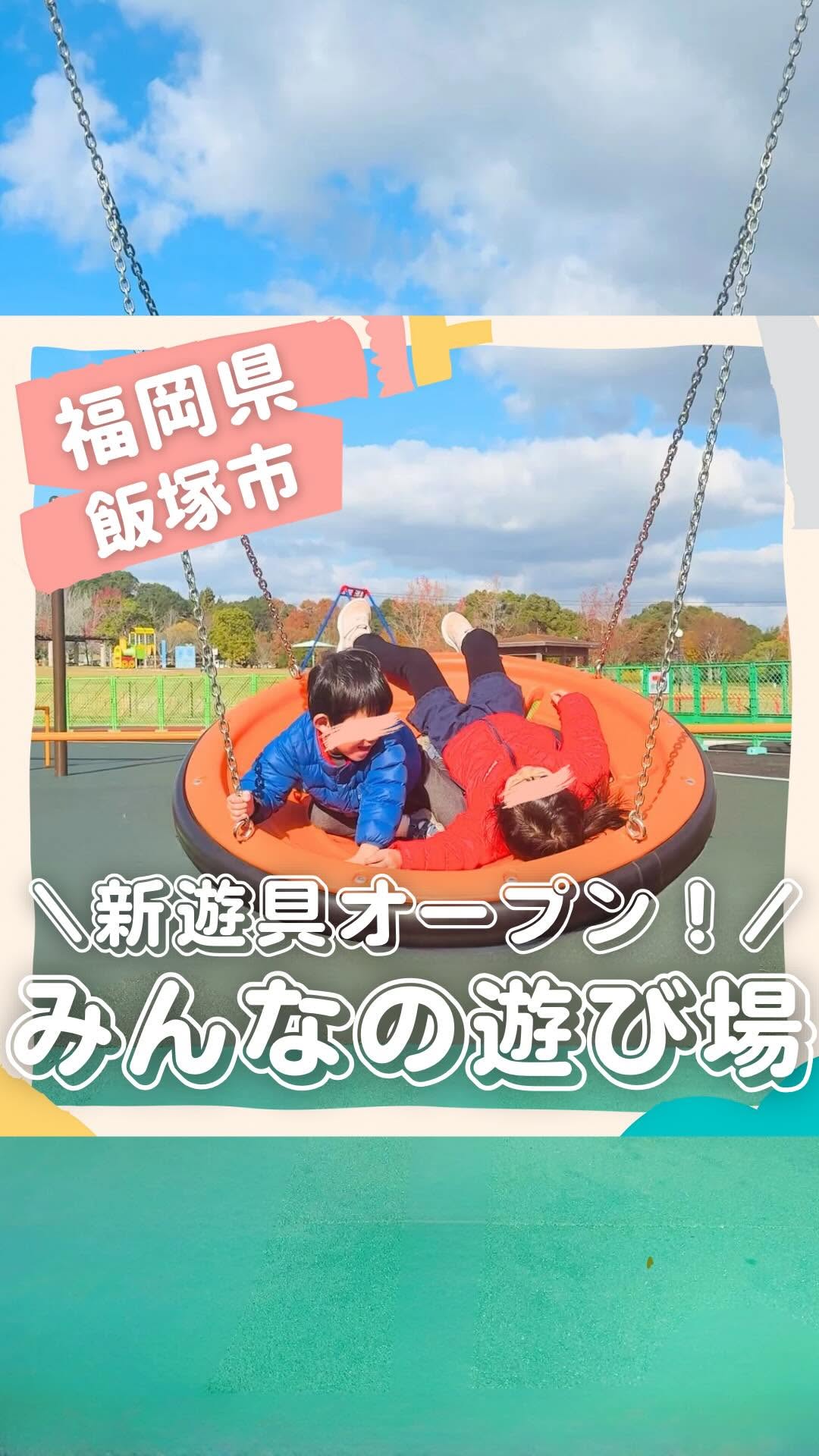 ショコラ