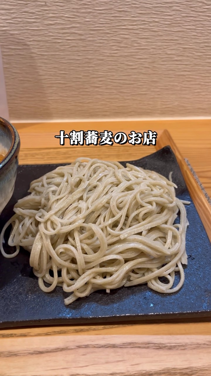 手打ちそば こころ