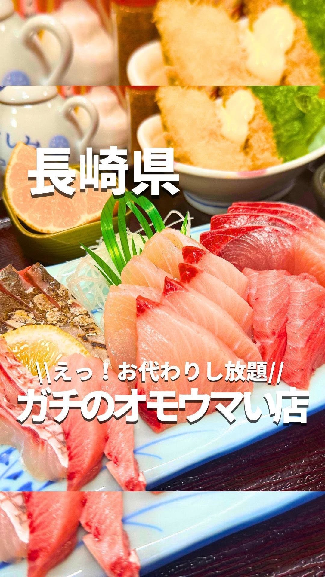 お食事の店 萬福