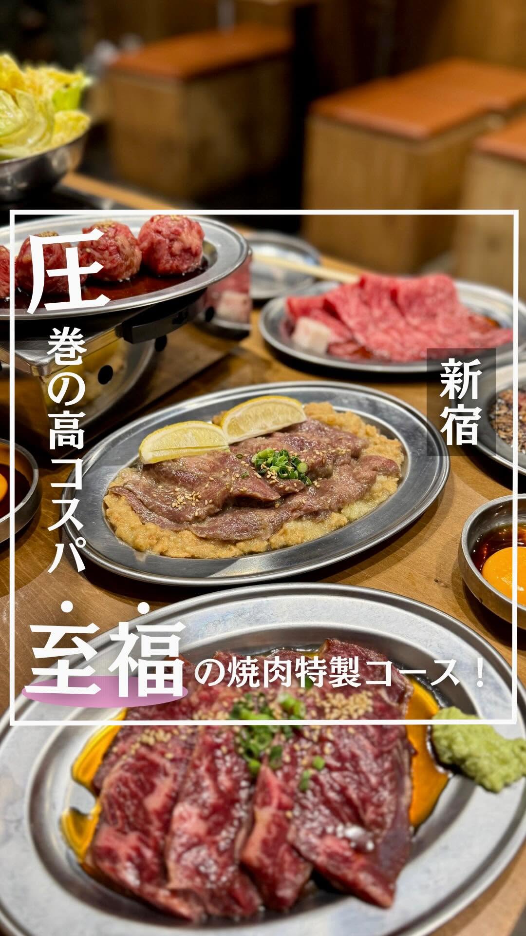 焼肉ホルモンぼんず池袋本館
