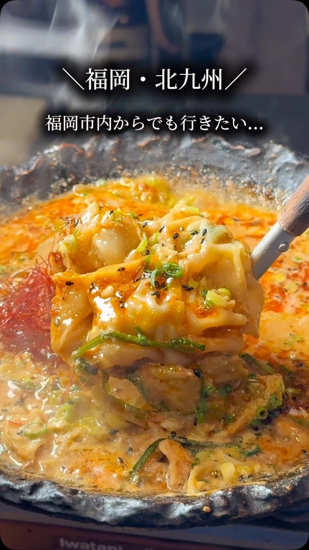 夢玄