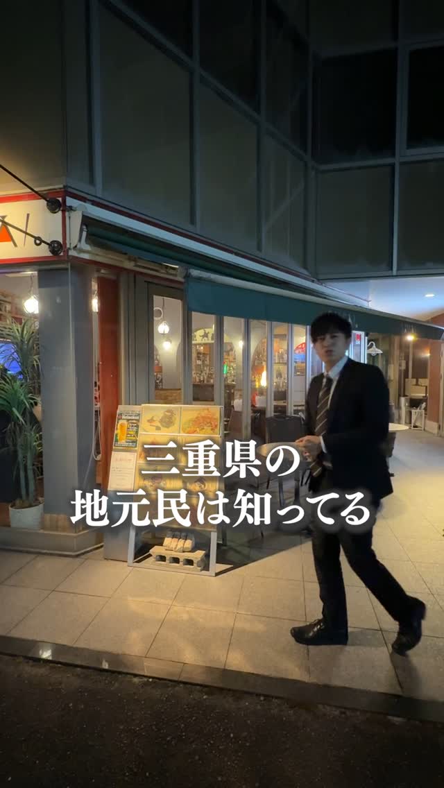 中華バル SAISAI。