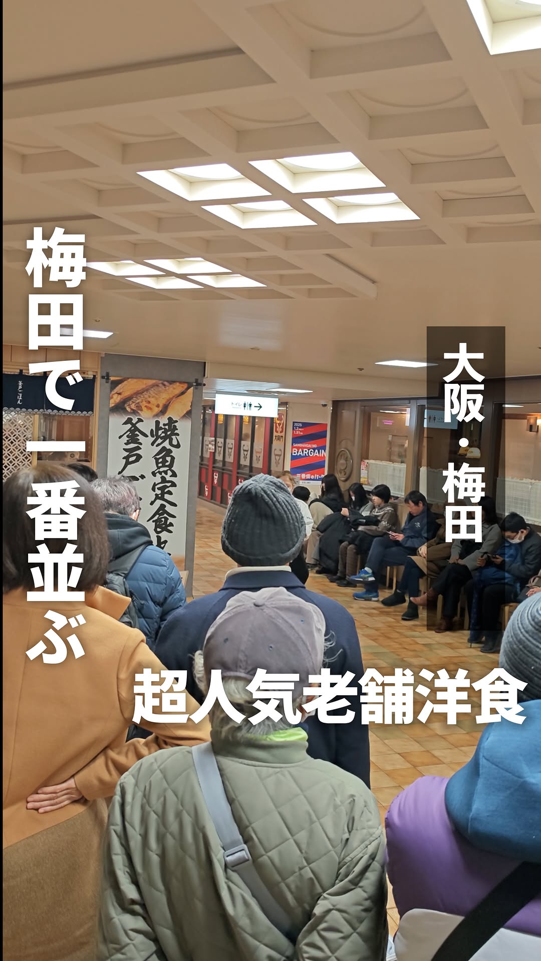 グリル ロン