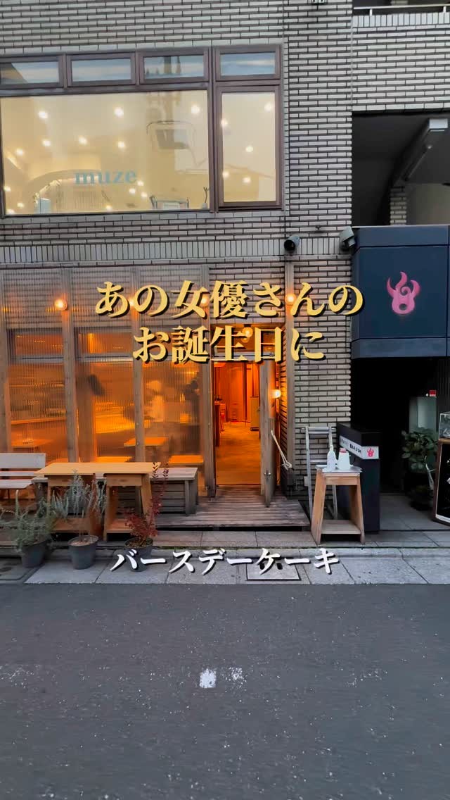 アムストラムグラム 恵比寿