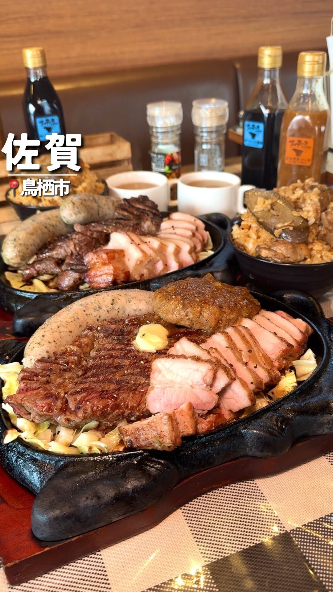 おやじのステーキ