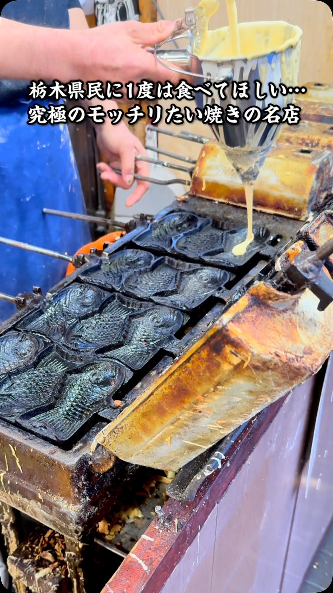 三船屋