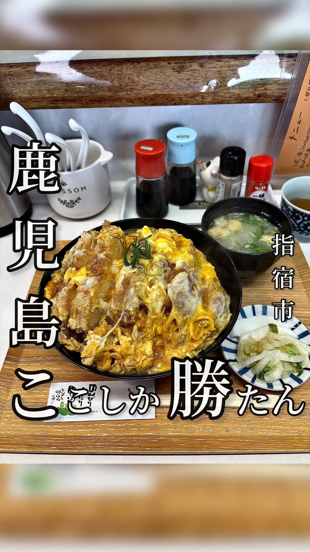 お食事処秀閣