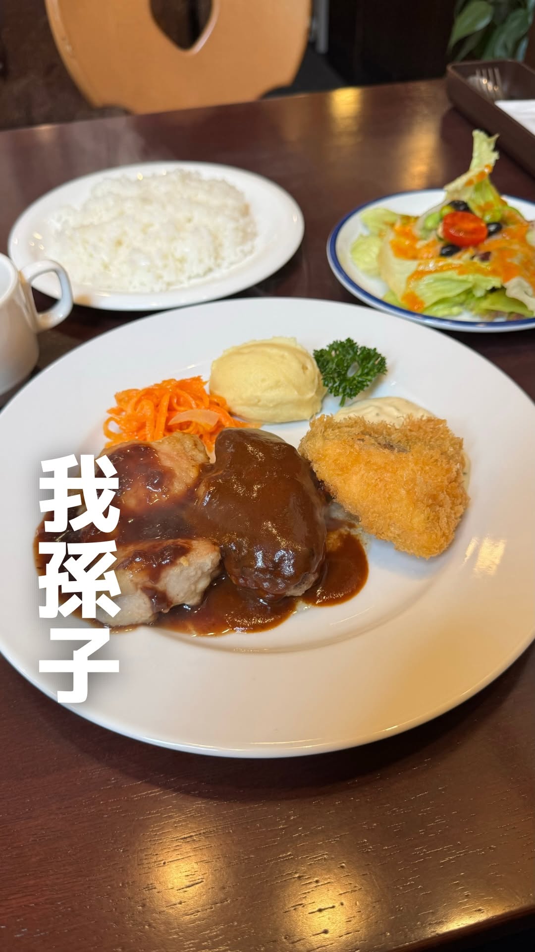 コ・ビアン