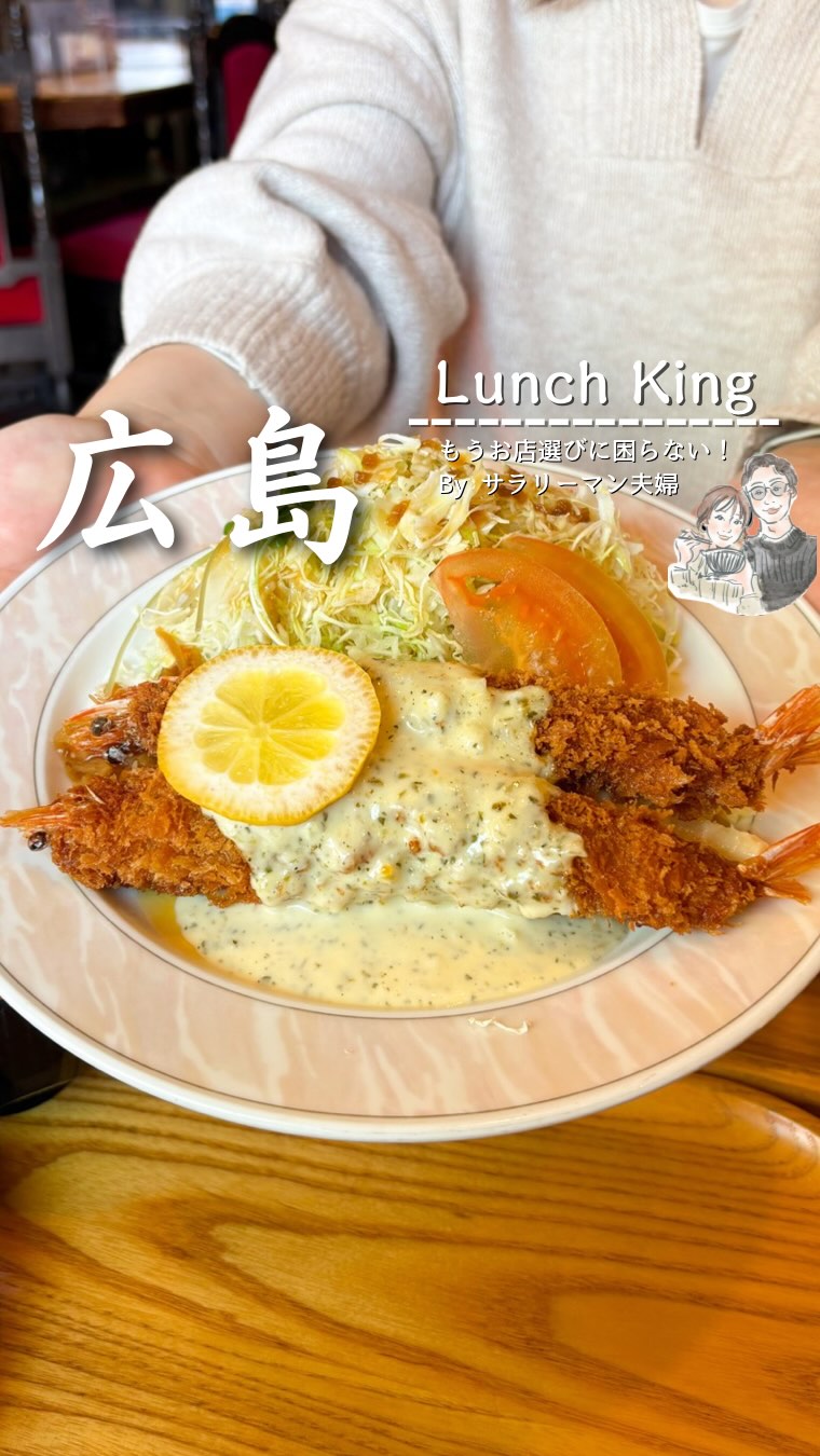 ラ・ルミエール 光町店