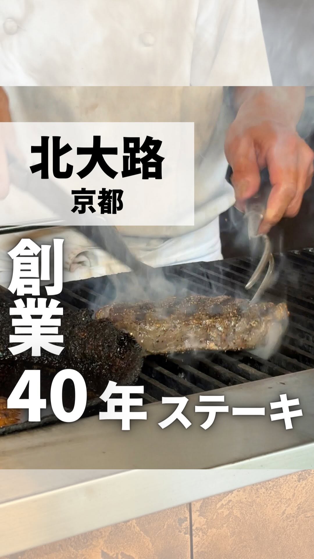 ピーピングトム 北山店
