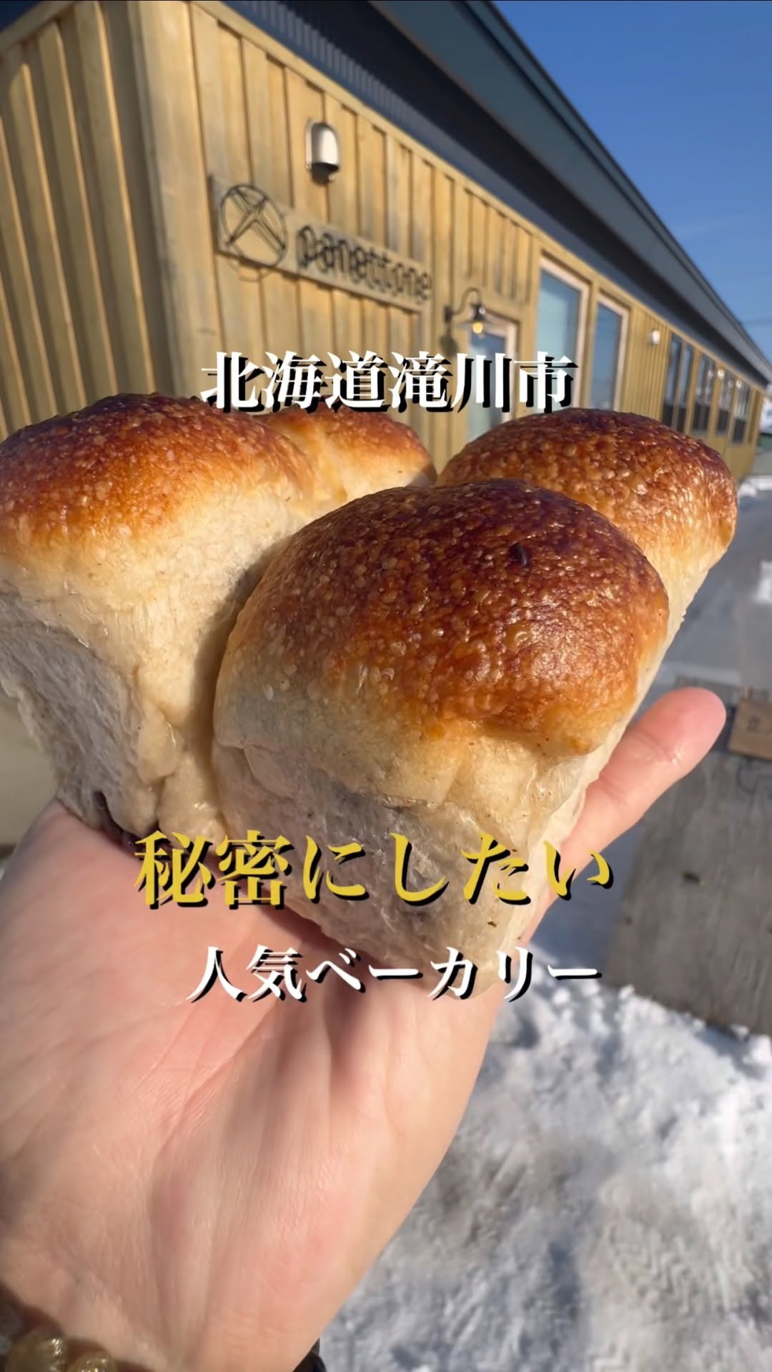 panettone