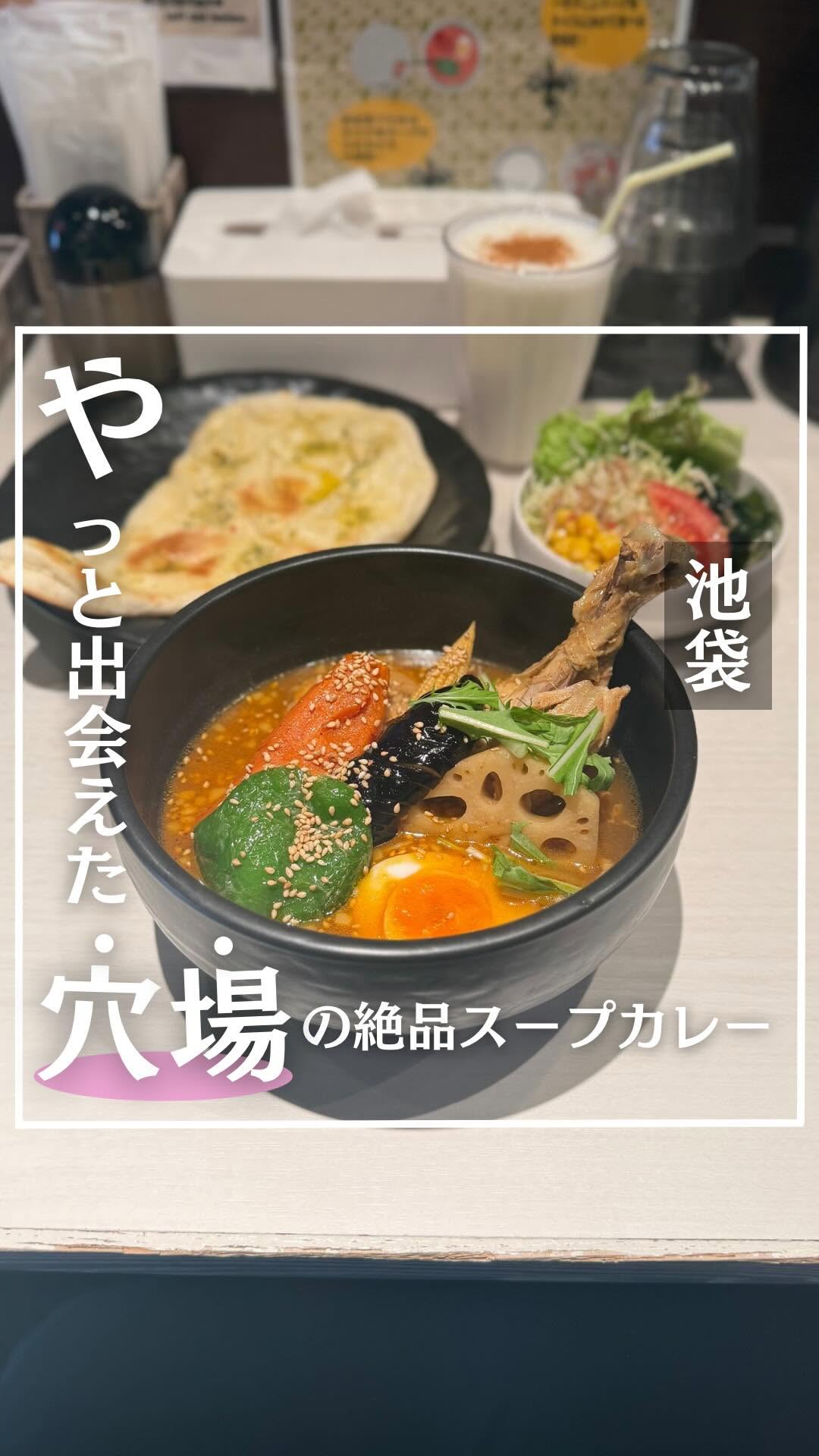 SHANTi (シャンティ) 池袋店