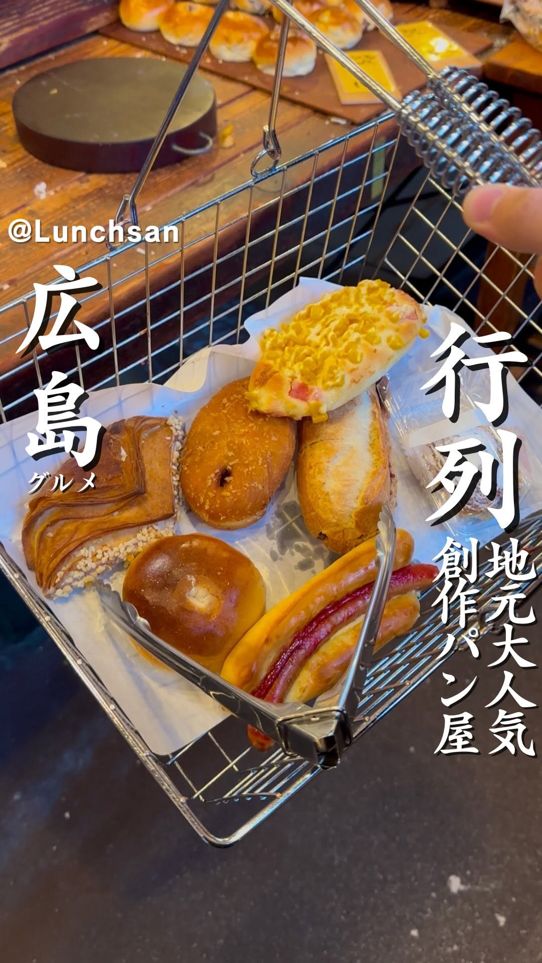 グラマー ペイン広島五日市店