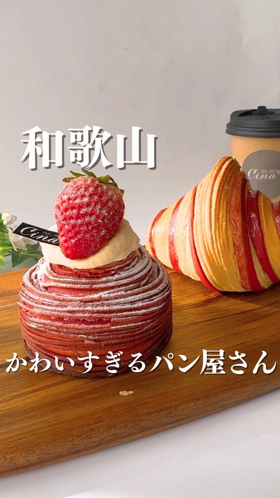Bake Stand Cina