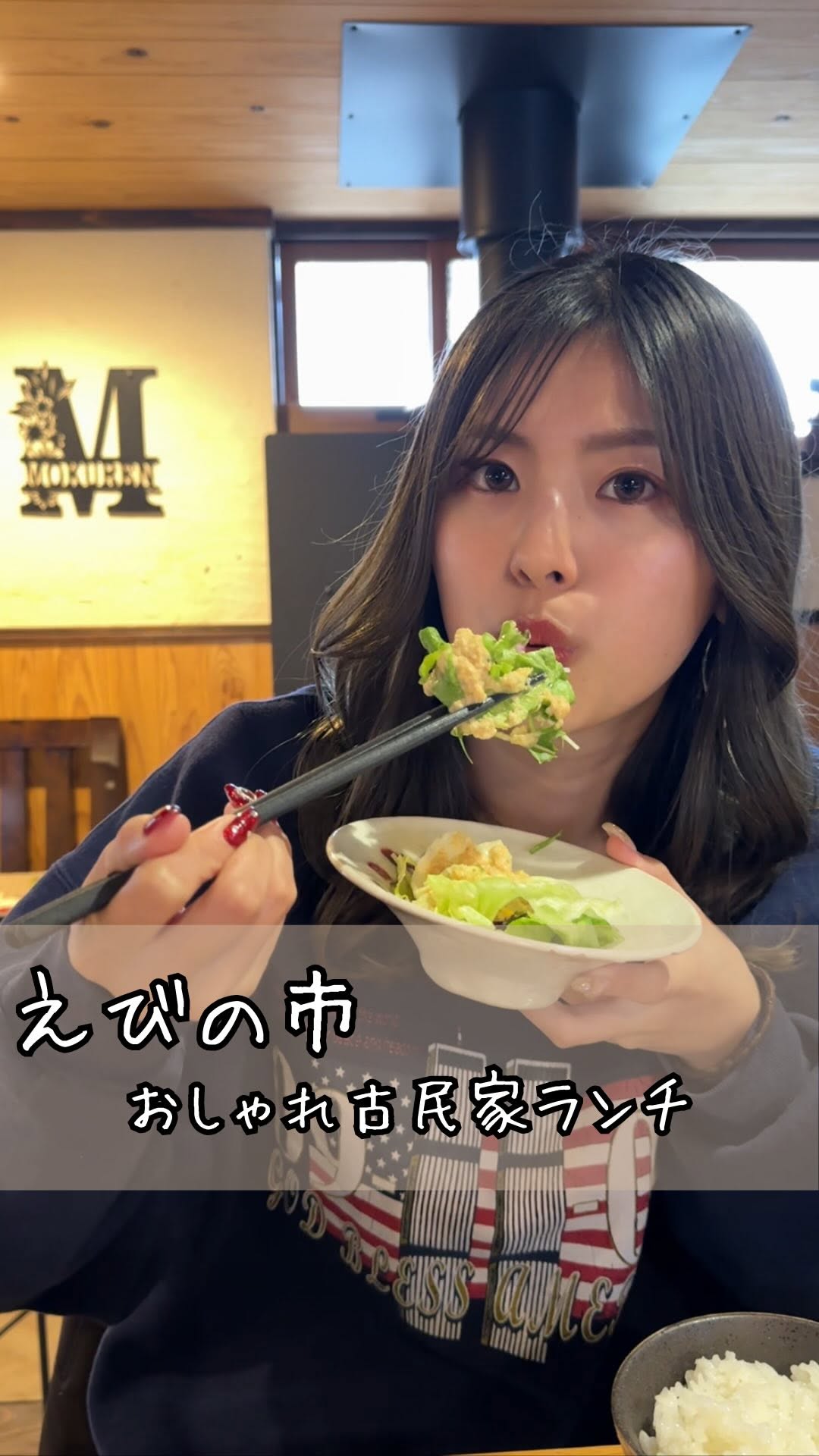 かふぇ 木蓮