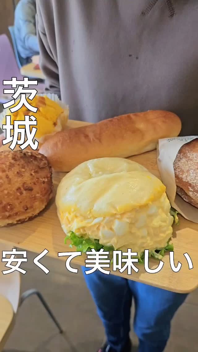 パンヲゴラン