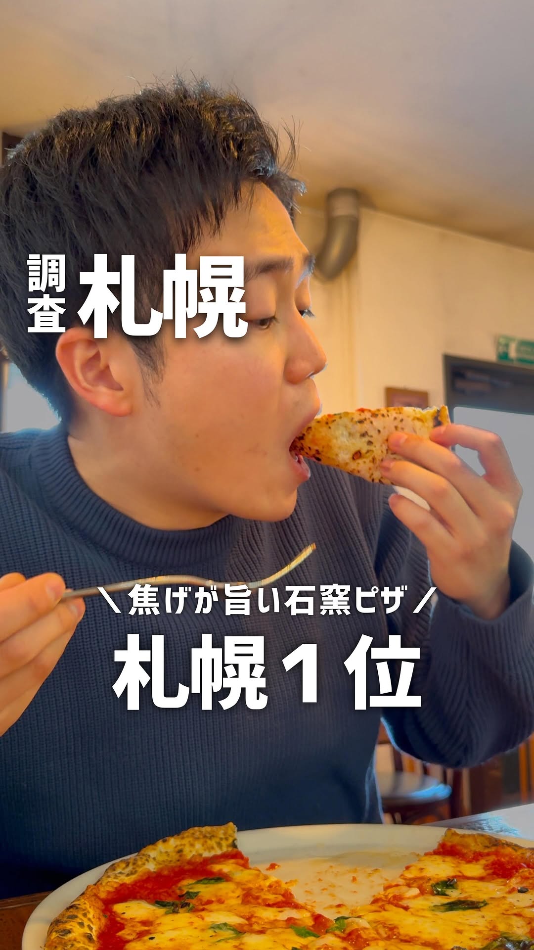 ピッツェリア ダ マッシモ