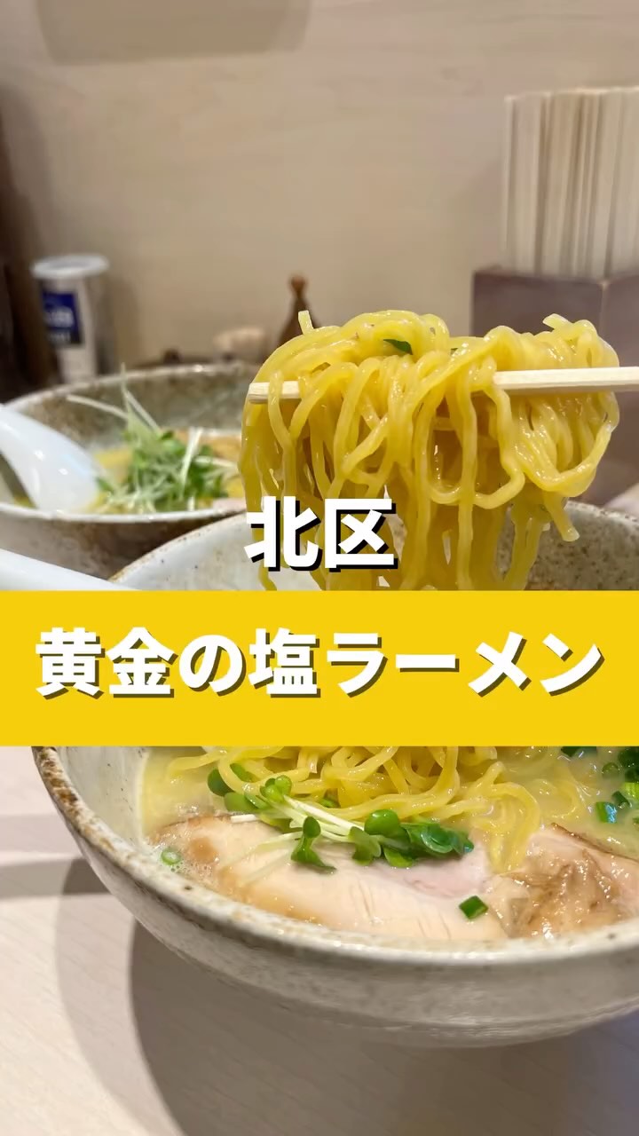 けせらせら