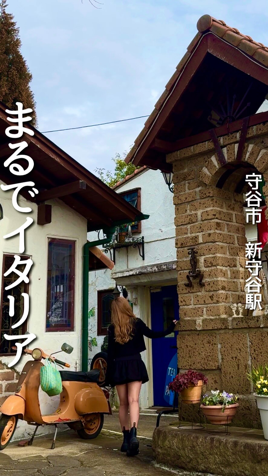 さくら坂 VIVACE