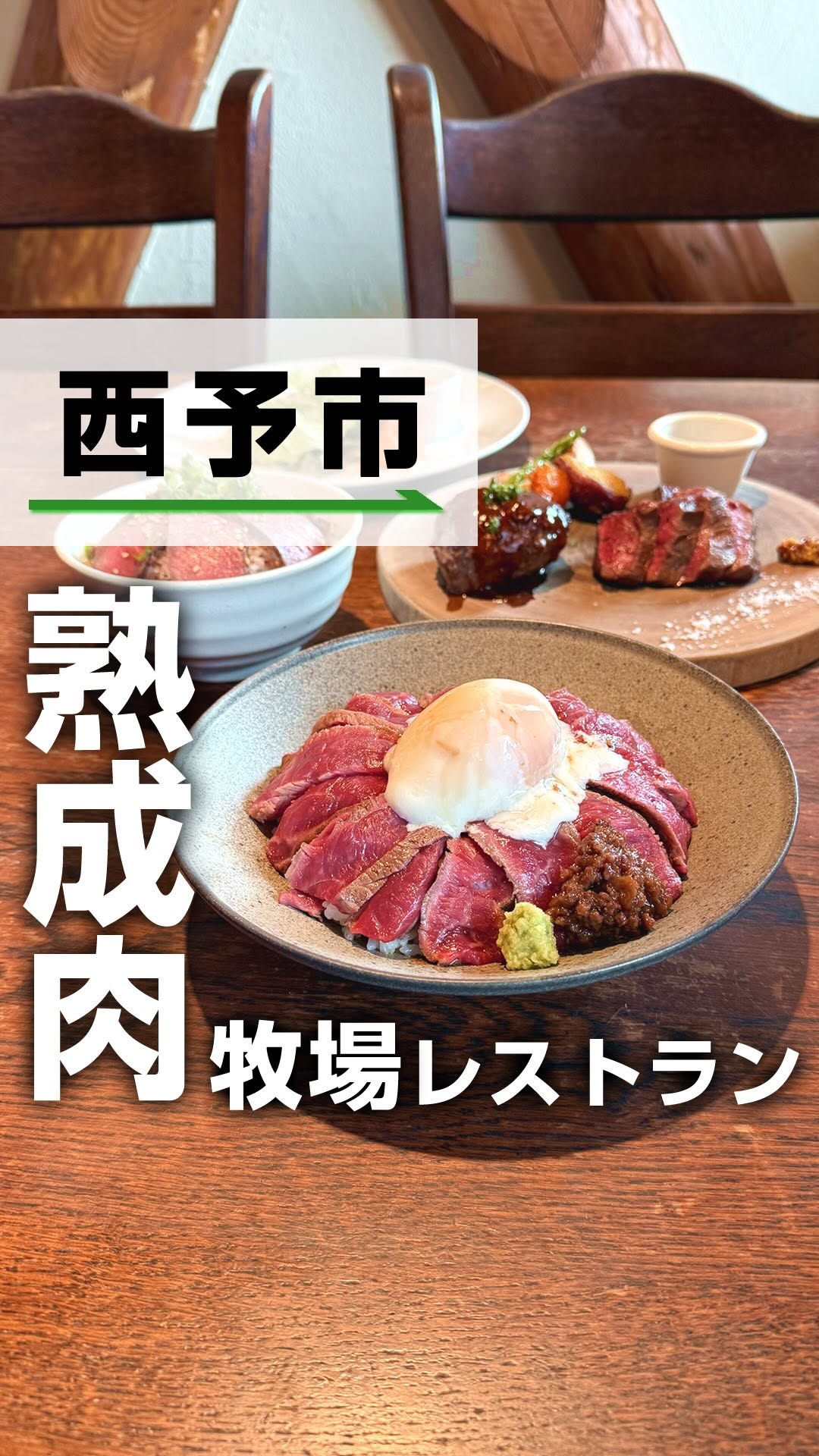 ゆうぼく民