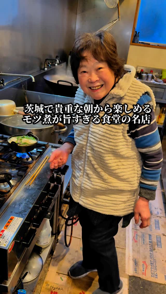 いそ食堂