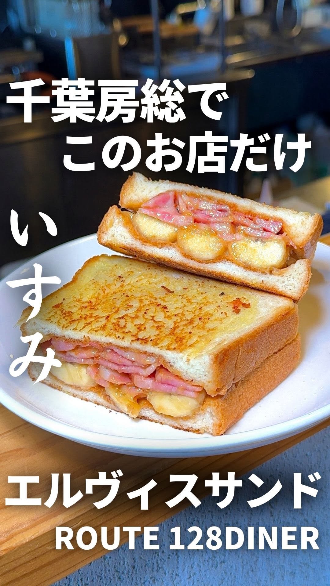 バーガーズダイナー