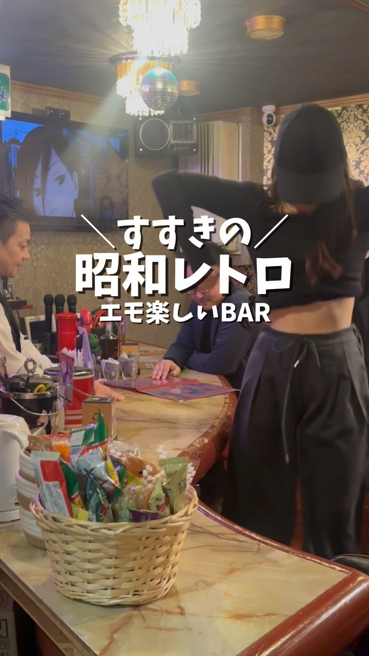 札幌ニューレトロバーMIKADO