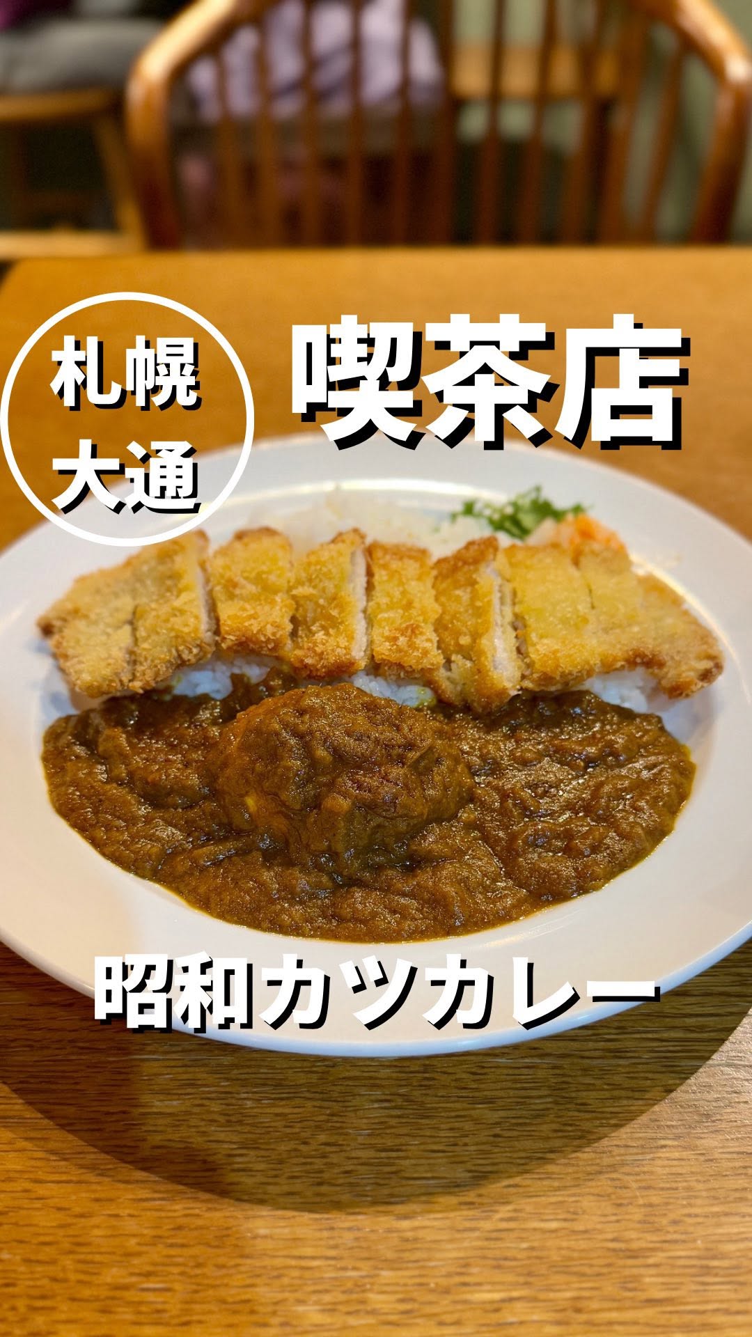 cafe&bar 日晴堂