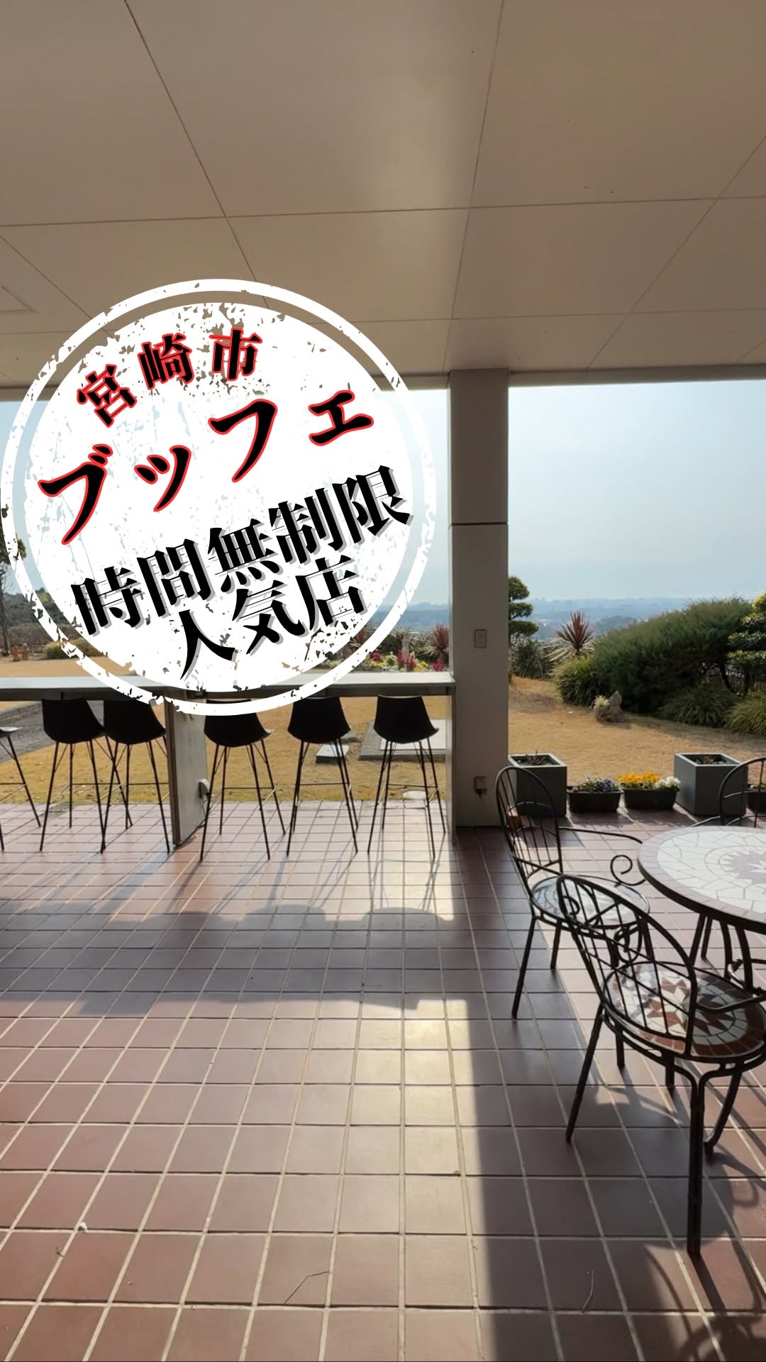 ｵｰｶﾞﾆｯｸﾚｽﾄﾗﾝ sizen