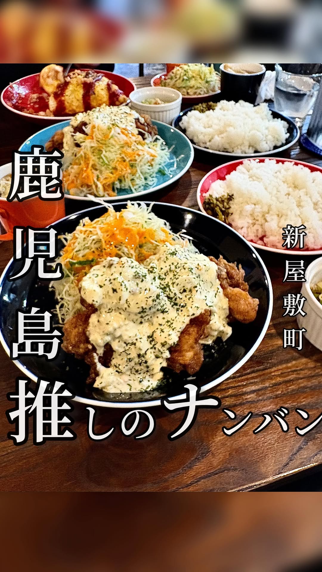HUNGRY BASE