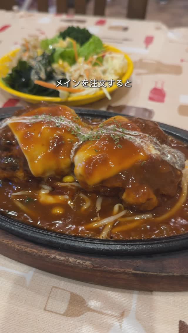 ステーキ共和国 幕張大使館・本館