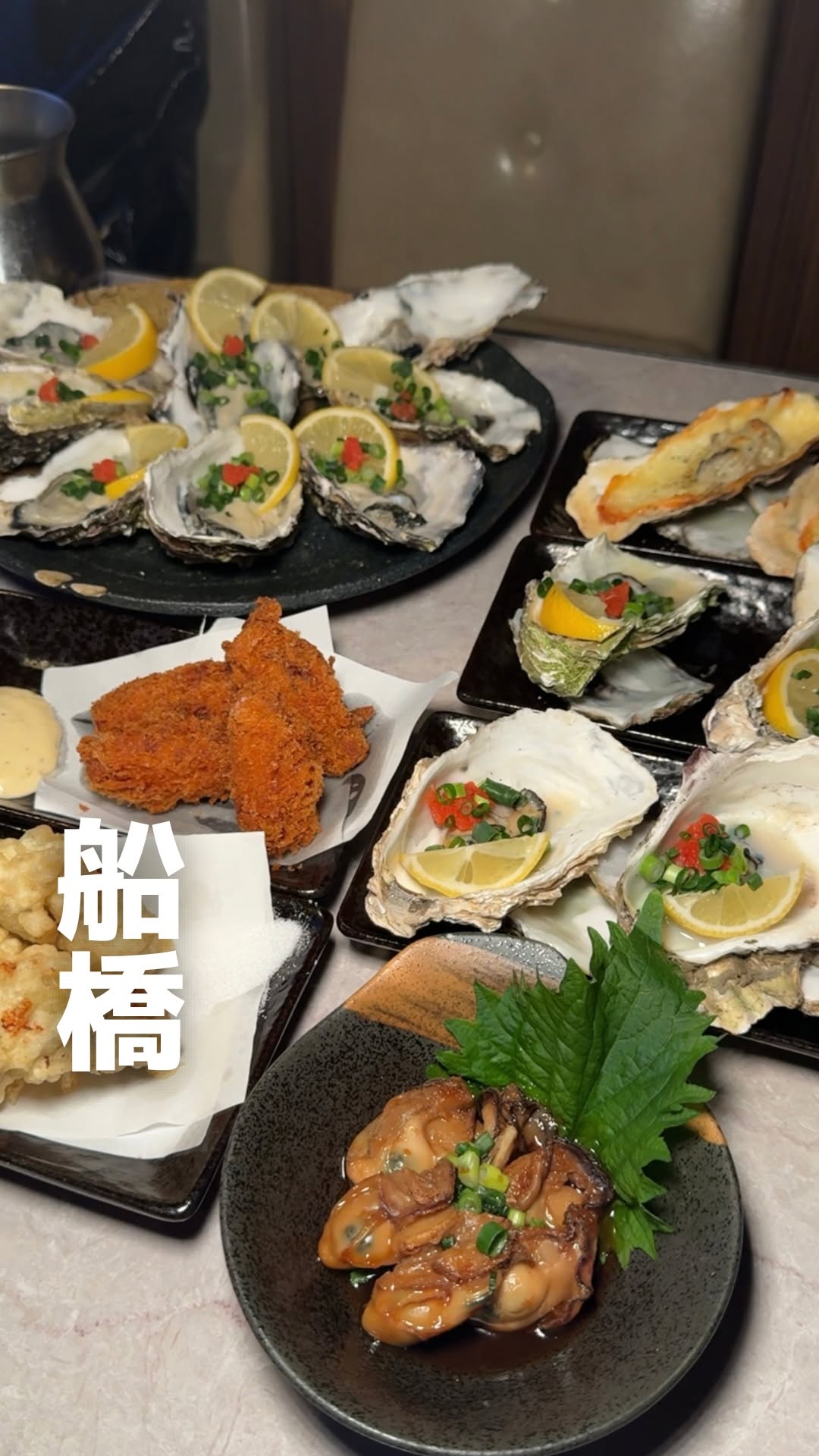 ともり 船橋店
