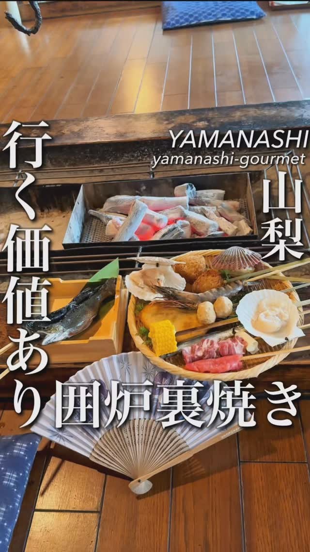 山麓園