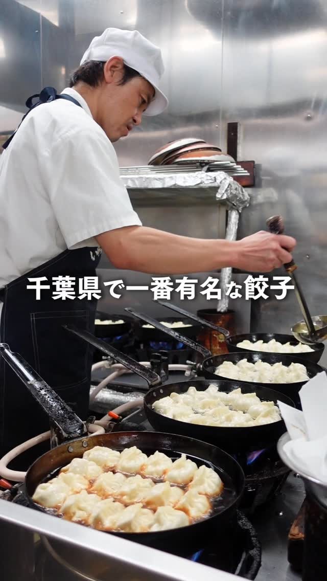 ホワイト餃子 野田本店