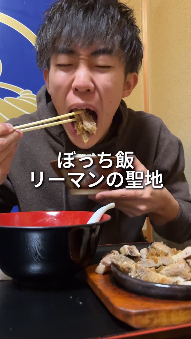 相撲茶屋 恵大苑
