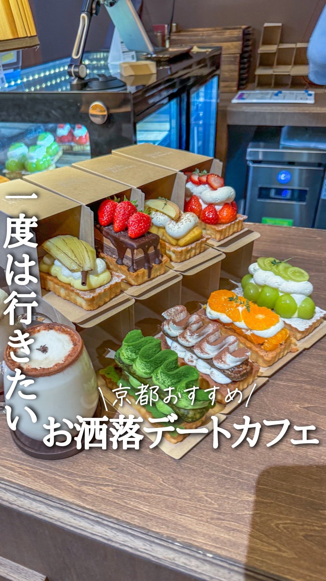 Hyde&Away京都東山店