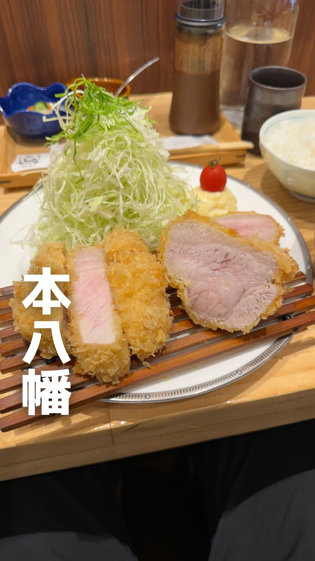 ばんぶー
